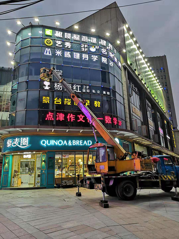 无锡登高车租赁案例：新吴区哥伦布广场安装广告牌